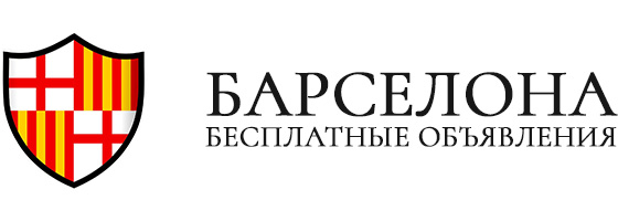 Доска объявлений Барселоны