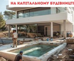 Универсальный мастер для строительства в Испании