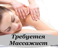 МАССАЖИСТ-РЕАБИЛИТОЛОГ. ФИЗИОТЕРАПЕВТ