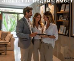 Агент по продаже недвижимости в Малаге
