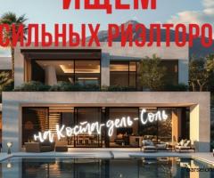 Вакансия: Менеджер по продаже недвижимости