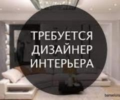 Интерьерный дизайнер для компании на Коста-дель-Соль