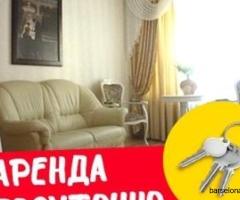 Чудесная квартира с видом