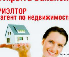 Вакансия для риэлтора в агентство недвижимости