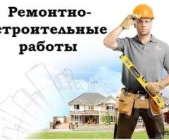 Строительные услуги от профессионалов