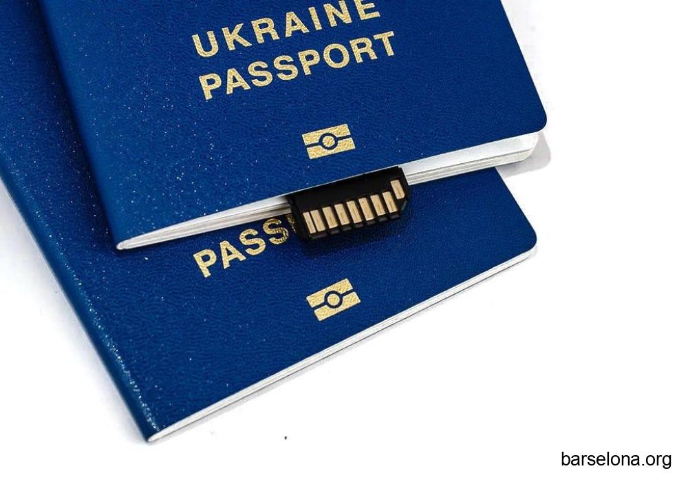 Паспорт Украины, гражданство, id карта - 1/1