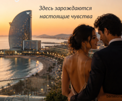 Tango Slavique — приватный сервис знакомств