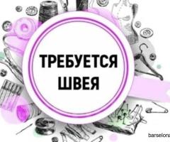 Работа для Швеи в Марбелье