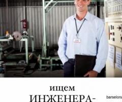 ИНЖЕНЕР-КОНСТРУКТОР В ДЕРЕВООБРАБАТЫВАЮЩЕЕ ПРОИЗВОДСТВО