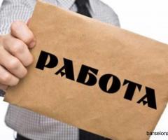Опыт использования сервисов через интернет
