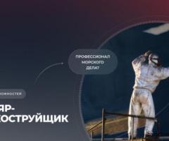 Маляр-пескоструйщик с проживанием