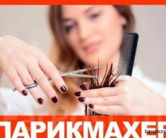 Работа для парикмахера в Торремолиносе - 1