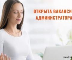 Администратор студии аэро-йоги