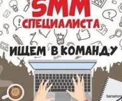 Вакансия: SMM Специалист по продвижению украшений