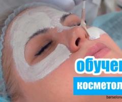 Вакансия: Косметолог-Тренер