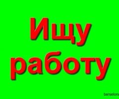 Стоматологический ассистент в Валенсии