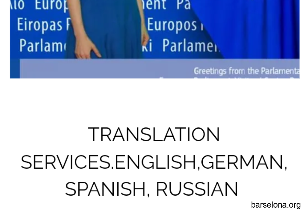 Переводы Испанский Немецкий Английский Русский - 1