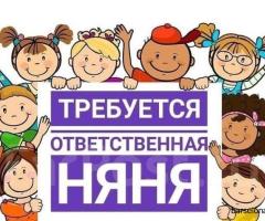 Требуется помощница по дому с проживанием