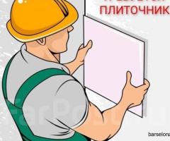 Вакансия: Плиточник в Малаге и Марбее