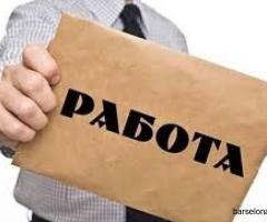 Требуются мастера для ремонта студии