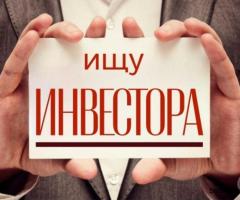 Требуется инвестор для аптеки - 1