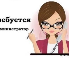 Вакансия: Администратор в студию, Аликанте