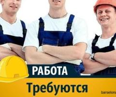 ПОИСК ПОДСОБНЫХ РАБОЧИХ