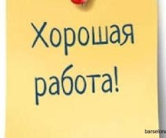 Офісний асистент - вакансія