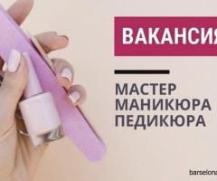 Мастер по маникюру в салон красоты