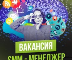 Вакансия: Таргетолог/СММ-специалист