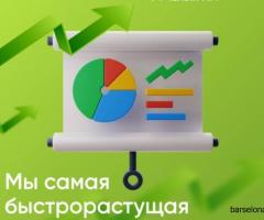 ОНЛАЙН ВАКАНСИЯ