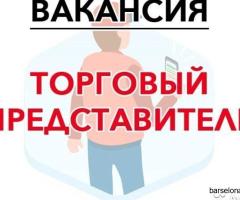 Вакансия: байеры для брендовых сумок и часов