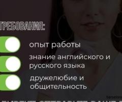 Вакансия: Мастер маникюра и педикюра - 1