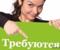 Требуется сотрудник в порт - 1