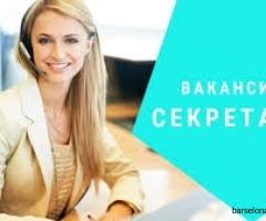 Секретарь в юридической фирме