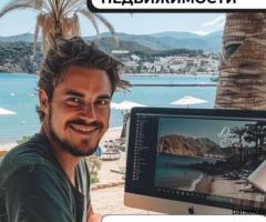 Вакансия: Менеджер по продажам недвижимости