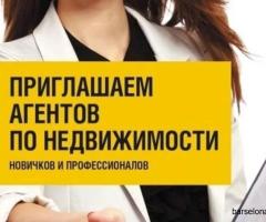 Вакансия: Менеджер по продажам в Марбее
