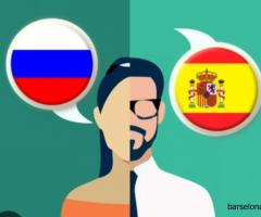 Требуется переводчик с русского на испанский