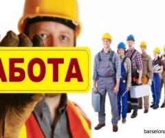 Требуются строители для ремонта квартиры
