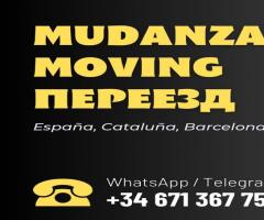Услуги по квартирным и офисным перевозкам и переездам в Барселоне и по всей Испании