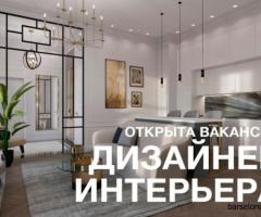 Работа для дизайнера интерьеров в Барселоне