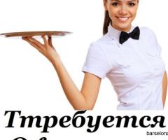 Ищем официантов на Ибицу с предоставлением жилья