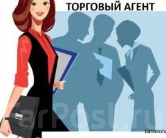 Региональный торговый представитель в Испании