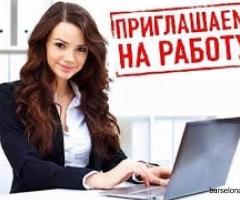 Вакансия: Специалист по операционным вопросам