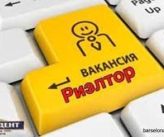 Вакансия: эксперт по недвижимости в Мадриде - 1