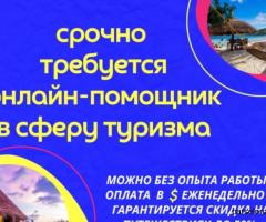 Требуется рекрутер и менеджер по работе с клиентами