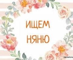 Требуется няня в Gran Alacant - 1