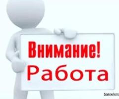 Требуется мастер для подготовки и поклейки обоев - 1