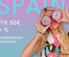 Работа в Испании для девушек