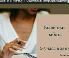 Открыта вакансия: Менеджер по маркетингу